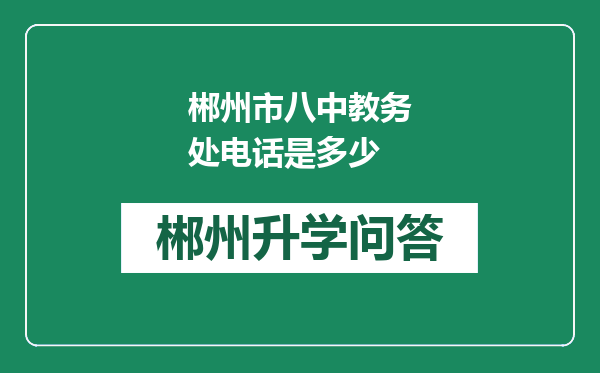 http://www.whyc.cc/uploads/editor/water/2025-02-21/413fd7edcb210aa6eae20e55df7b0407.png