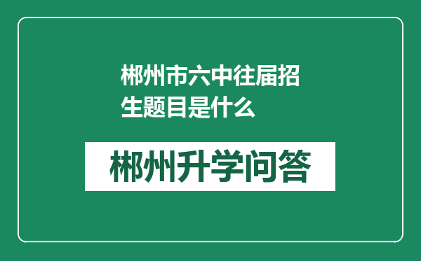 http://www.whyc.cc/uploads/editor/water/2025-02-21/7e01bc550f6869ac885b3b2f5b12bd8a.png