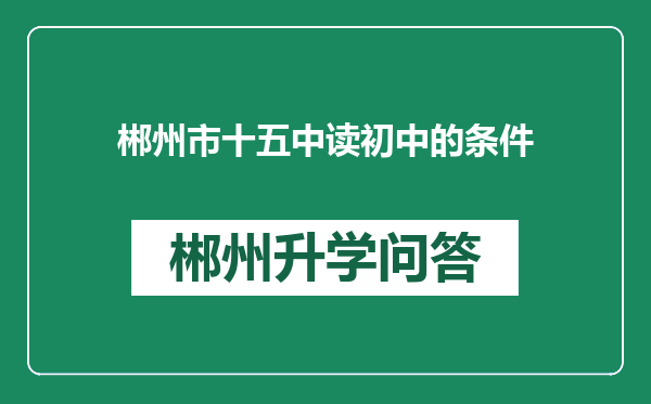 http://www.whyc.cc/uploads/editor/water/2025-02-22/16dfe05258ab1c61c796e8d47be506c6.png