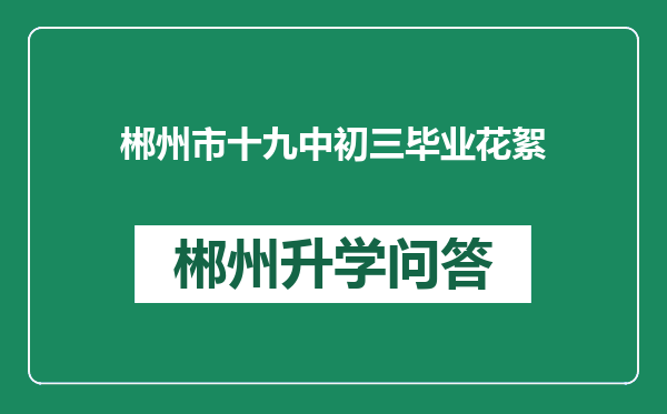 http://www.whyc.cc/uploads/editor/water/2025-02-22/9441d94715e2f199e0a62549c9fbfd98.png