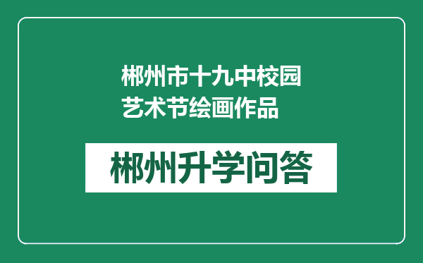 http://www.whyc.cc/uploads/editor/water/2025-02-22/9d2d445b7a2eb8a6a5efc6e5cd54f6ff.png