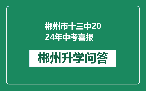 http://www.whyc.cc/uploads/editor/water/2025-02-22/c3bee595980e5efa29cbbe73d4b8e084.png