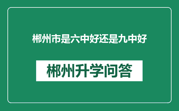 http://www.whyc.cc/uploads/editor/water/2025-02-23/0a5a27f445d5b45cce16801589f27269.png