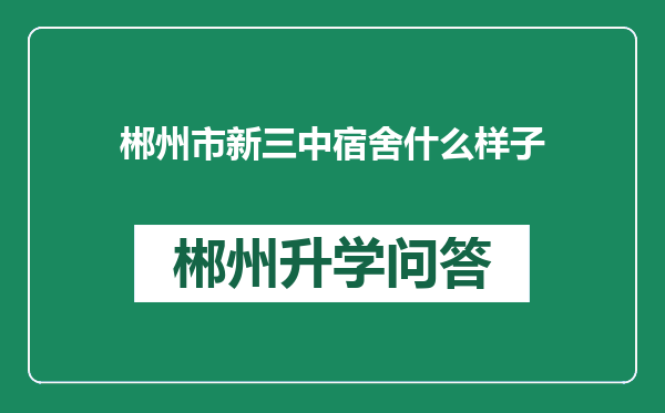 http://www.whyc.cc/uploads/editor/water/2025-02-23/2c96ab1e5e3666fc749287a39cc15abe.png