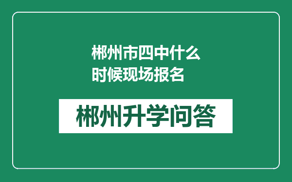 http://www.whyc.cc/uploads/editor/water/2025-02-23/4e95d3be258aac7d21eacac32d6927fd.png