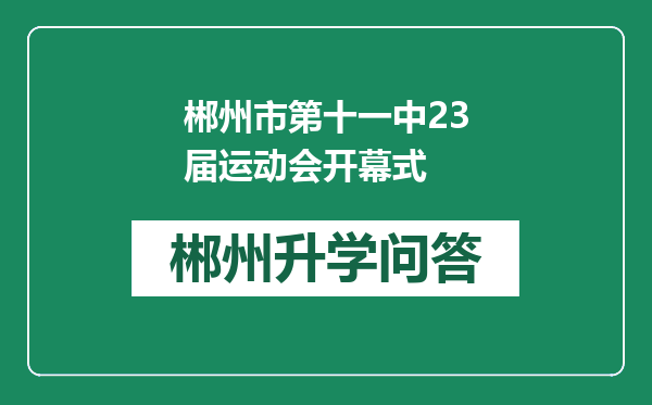 http://www.whyc.cc/uploads/editor/water/2025-02-23/d94ac4e92195b8260714469cf4cc2e23.png
