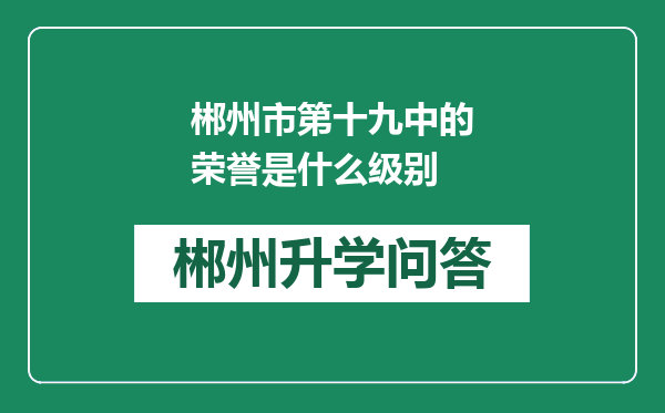 http://www.whyc.cc/uploads/editor/water/2025-02-23/dd3f13ca1f5134baf5b93bc7767a5dd6.png