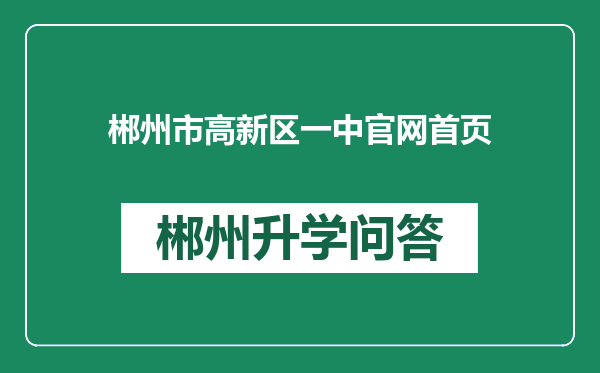 http://www.whyc.cc/uploads/editor/water/2025-02-24/3eb14cbe76f211fbfaea15a9927078e7.png