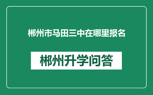http://www.whyc.cc/uploads/editor/water/2025-02-24/849746b5de211519fccc68b5584beb8c.png
