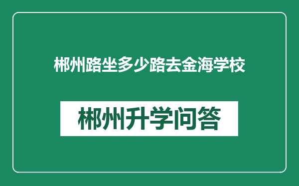 http://www.whyc.cc/uploads/editor/water/2025-02-25/06f498871341f285fca83d9659facbc7.png