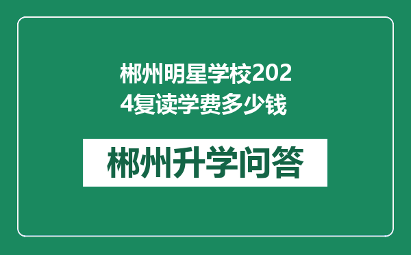 https://www.whyc.cc/uploads/editor/water/2024-12-28/11f46d6b78b4c336d123162255e0f2ce.png