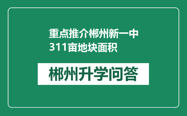 https://www.whyc.cc/uploads/editor/water/2024-12-28/32bfcc6392ce8a6d1a43897ff749849b.png
