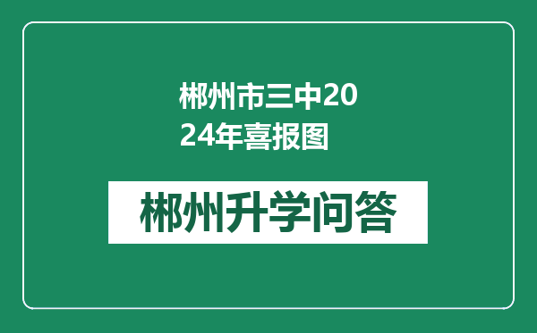 https://www.whyc.cc/uploads/editor/water/2024-12-29/0ee874f80e34f28f32e2357f4802ba46.png