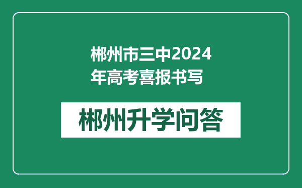 https://www.whyc.cc/uploads/editor/water/2024-12-29/4b03a3caf0ee087a860588ac25c76a89.png