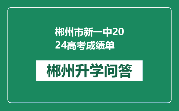 https://www.whyc.cc/uploads/editor/water/2024-12-29/527dbe58cabebc02560dd775b5bcb333.png