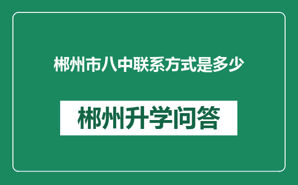 https://www.whyc.cc/uploads/editor/water/2024-12-29/98c960a95b58e68bae6aee300a8143fb.png