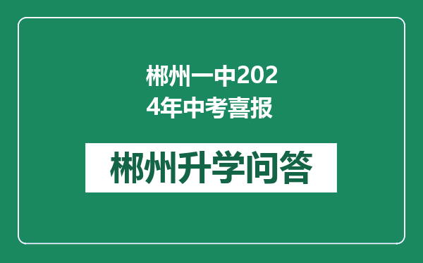 https://www.whyc.cc/uploads/editor/water/2024-12-31/93f8c87873f55bd39ed805821bf2b226.png