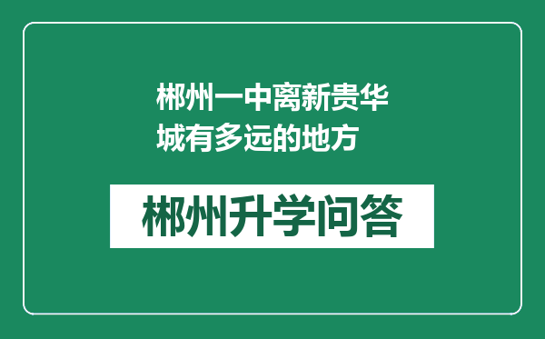 https://www.whyc.cc/uploads/editor/water/2025-02-15/68b237bae6b542fdfb523e1aa4ba72a6.png