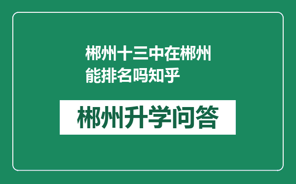 https://www.whyc.cc/uploads/editor/water/2025-02-17/cb3eeffb8e66354c254dac113170f269.png