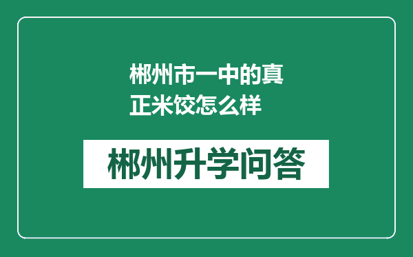 https://www.whyc.cc/uploads/editor/water/2025-02-19/604cf25f55af5b184207740ccebd33f5.png
