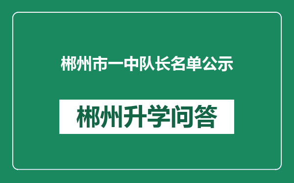 https://www.whyc.cc/uploads/editor/water/2025-02-19/713c32ad85f34fc0c72fbc782632508a.png