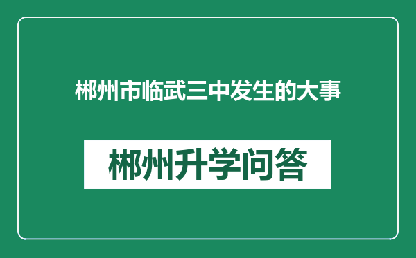 https://www.whyc.cc/uploads/editor/water/2025-02-20/52ce8cb5165aaece78bdad1019743f4c.png