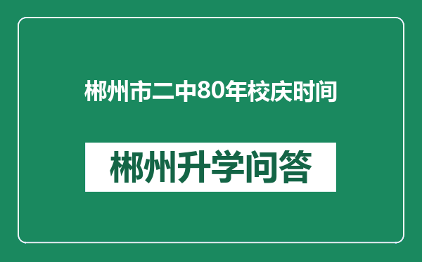 https://www.whyc.cc/uploads/editor/water/2025-02-20/b158a4bea7b967cf59876a0eb247ac3b.png