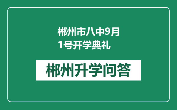 https://www.whyc.cc/uploads/editor/water/2025-02-21/124795e702c6870b6085d585a66dd086.png