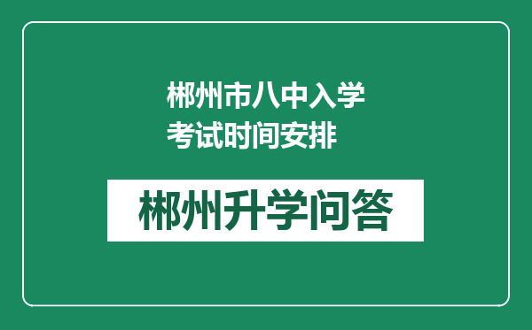 https://www.whyc.cc/uploads/editor/water/2025-02-21/8dc5c7a3ff19abdf2b98323e7cad3732.png