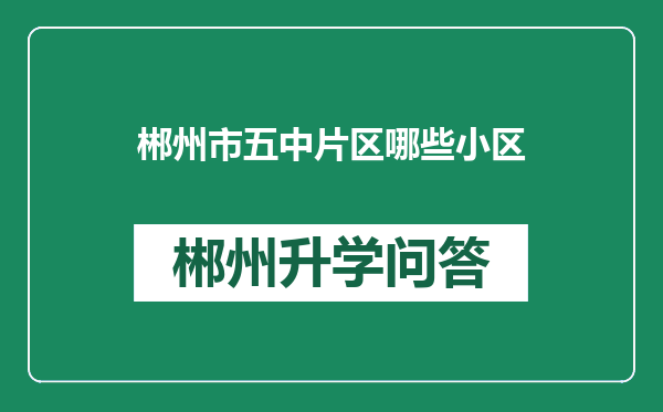 https://www.whyc.cc/uploads/editor/water/2025-02-21/f84580d777dfe85eaad42f8c4cf77256.png