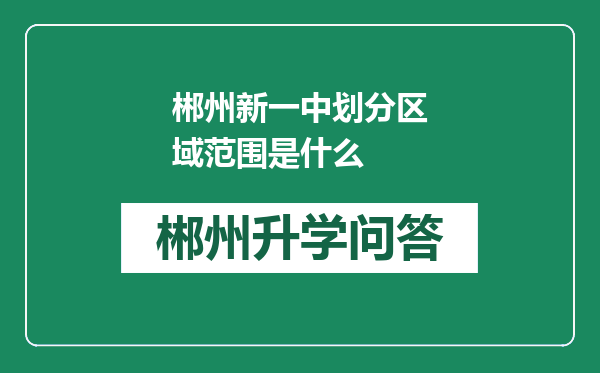 https://www.whyc.cc/uploads/editor/water/2025-02-24/332c4926db6661fc0c7f5be68e3c7a0c.png